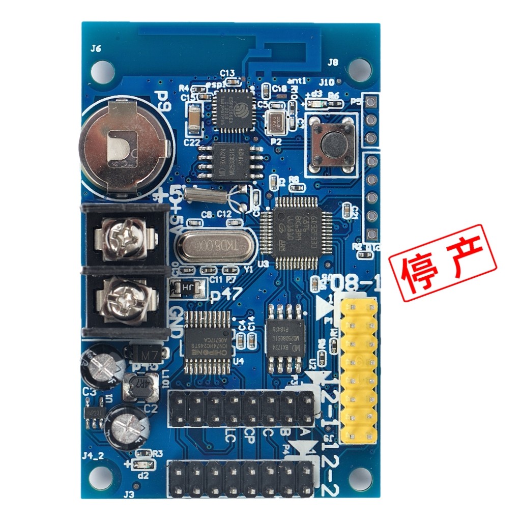 RHX-32W512（6.0版）停产