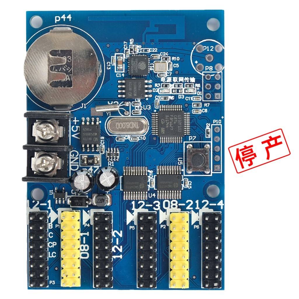RHX-64W512（6.0版）停产