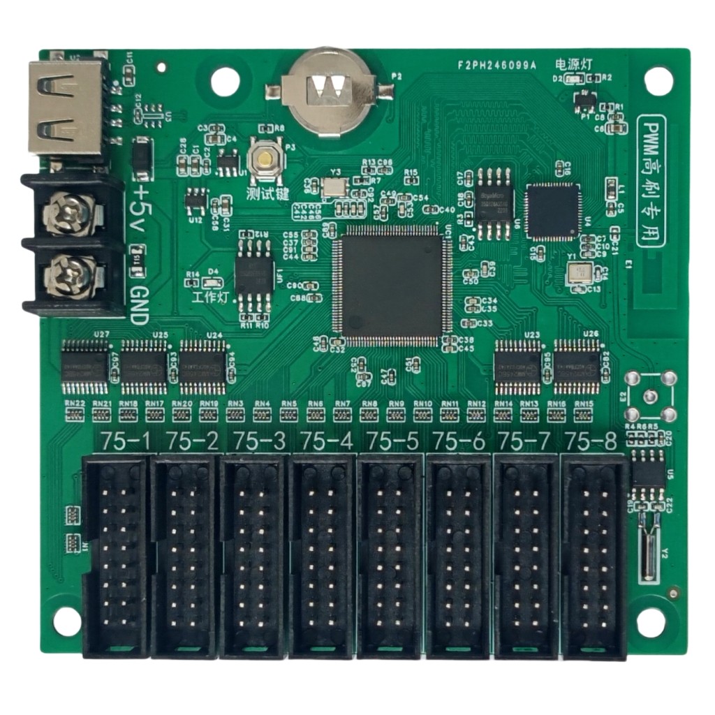 RHX8-PW8 (高刷专用) (WiFi+U盘)